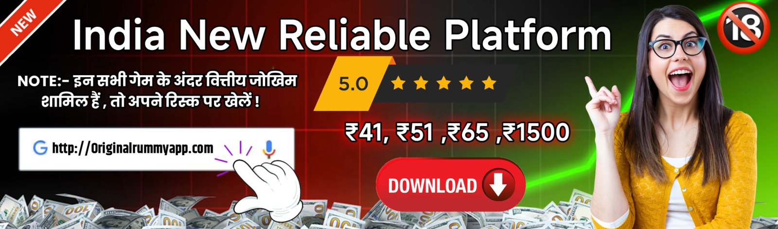 All Rummy Apps - All Rummy App - OriginalRummyApp Banner